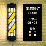 미용실 LED 싸인볼 사인볼 회전간판 이발소 헤어샵 인테리어 신제품 야외 레트로 작은 로고 : 클릭바이나우