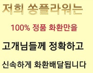 스타시티 아트홀 꽃배달 서울 화양동 스타시티 웨딩홀 꽃배송 : 쏭플라워 무료꽃배달