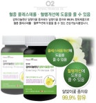 팜그린 감마리놀렌산 GLA 달맞이꽃 종자유 EPO 1000mg x 180캡슐 캐나다직수입 : 자데몰
