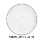 미젤로 원형 칼라 휠 팔레트 50칸 수채화용 [MWP-2050] : 미젤로