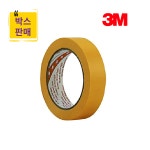 3M 244 내열 마스킹테이프 황색 24mm x 50M 48개입 1BOX : TOOL 스토어