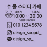 디자인 수풀 오픈앤클로즈 수풀 스터디 카페 : 디자인수풀