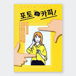 포토카피 미용서적 미용책 : MIMART