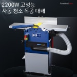 수압대패 평 홈 자동 전동 대패 목공 플랫 플래너 소형 벤치탑 전기 다기능 고전력 기계 : 버디쇼핑