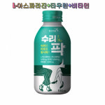 영진약품 수리팍 6개 L-아스파라진 타우린 비타민C 커큐민 헛개나무 숙취 에너지드링크 : 디럭스샵