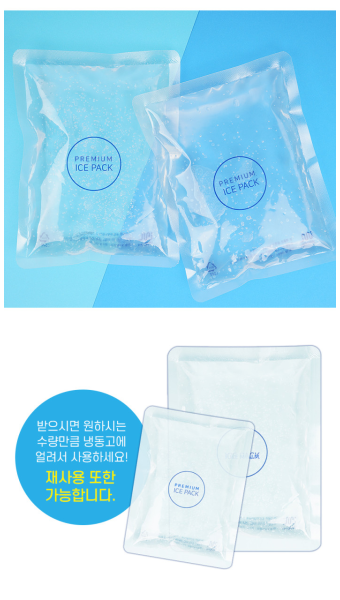 아이스팩 워터팩 휴대용 아이스젤 완제품 낱개판매가능 : 이지 박스
