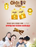 홍삼나라주월점 | [1+1] 국내산 6년근 아이나라 키즈홍삼 30포 2박스 학기초 면역력 피로개선 : 건강백서 리뷰999