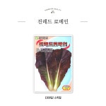 로메인 상추씨앗 레드로메인 씨앗 종자 그린하트바이오 1500립 : 씨앗코리아