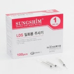 성심메디칼 LDS 백신용주사기 100개입 : 마이메디스토어