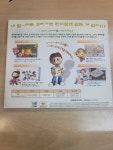 고전 PC 게임 편의점 2 새제품 : 국제전자센터 놀이터