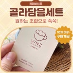 구움과자골라담기 : 카페바인즈