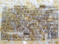 (유통기한 23. 09. 07까지) 서울우유 펠렛치즈 이코노I 2.5kg x 4개 : 대한푸드
