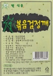 별식품 볶음검정깨 수입산 1kg : 주식회사 별식품