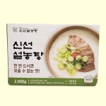 신선설농탕 설렁탕 코스트코 650g 4인분 : 쇼핑사거리