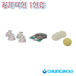 청우메디칼 국산 2등급 의료기기 허가 ICT 간섭파자극기 CWM-103 1인용 : 의료기상사