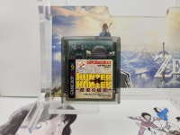 [중고] GBC 헌터X헌터 금단의비보 (일본판) 게임보이 컬러 중고 알팩 GB HUNTER X HUNTER 금단의 비보 헌터헌터 금단의비보 : 카이유의... 