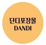 티케이테크 : 단디포장몰