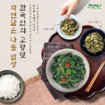 자연담은 나물밥상 17팩 : 제이더블유쇼핑
