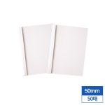 A4 투명 열제본 전용표지 50mm 30개입 아이보리 학원/학교/사무용품/문서/출력물 : 데일리원샵