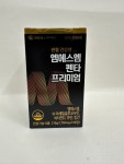 [제일헬스사이언스] MSM펜타프리미엄 120정(2개월분)/약국 정식 제품 : BNC Healthcare