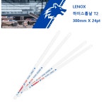LENOX 하이스톱날 12인치 300mm 24T : 공구가 조아