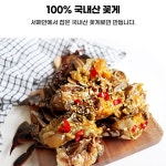 군산 간장게장 꽃게장 2.5kg 국내산 30년전통 : 동주커머스
