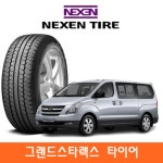 넥센타이어 CP521 215 70 16 6P 인천 부천 송도 시흥 김포 직영장착 배송x : 타이어샵