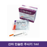 신아 인슐린 주사기 1ml 31G 8mm 100개입 울트라파인 인슐린 펜니들 당뇨 인슈린 / 대구 당뇨용품 : 의료기상사 메디엠