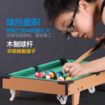 당구장 미니포켓볼 당구대 크라운 키즈 쁘띠 당구 실내용 토이 보이 패밀리 : 드림상자