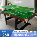 당구장 미니포켓볼 당구대 소형 접이식 대인실  스노우커 표준형 탁상 : 드림상자