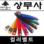 하얀띠 합기도 빨강띠 특공무술 칼라벨트 칼라띠 태권도칼라띠 파란띠 태권도칼라벨트 노랑띠 : 스마트하니B