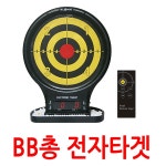 타겟 슈팅타겟 BB총 아카데미과학 전자타겟비비총 서바이벌 전자타겟 : 스마트하니B