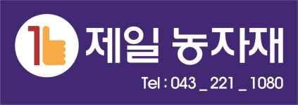 [무료배송] 성지 저설 분수호스 rain hose / 길이 200m 300m / 폭 3.5cm 4cm 5cm 6cm 7cm : 제일농자재산업