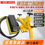 지게차 트럭 타이어스트리퍼 유압 타이어분리기계 : 모이코이 배송대행