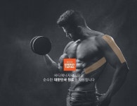 바디 에너지 테이핑 세트 : 디맨즈 골프