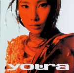 [미사용급CD] 유라(Youra) / 깜빡 / 춤 [DIGITAL SINGLE] : 반듯한음반