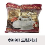 하마야 드립커피 8g x 36 : 마켓티와이