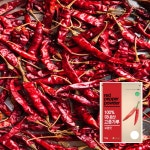 국산 햇 고춧가루 1kg  김장용 : 옳음상회