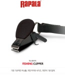라팔라 RFC-1 피싱 클리퍼 라인컷트기 합사라인 카본라인 절삭력우수 멀티라인커터 : 빅포스피싱