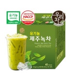 송원 유기농 제주녹차 40티백 효능 : 유니 공간