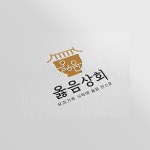 국산 햇 고춧가루 1kg  김장용 : 옳음상회
