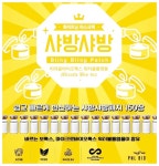 샤방샤방 화이트닝 마스크팩 150패치  미라클 바이톡스 워터볼륨 앰플 : 뷰티 시크릿