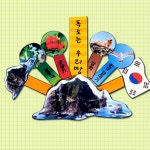 만들기수업 어린이집만들기 유치원만들기 만들기 수업 독도는우리땅 독도는 우리땅 : 스마트하니B