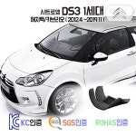 DS3 매트 (1세대) : 더본네트웍스