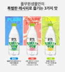 풀무원탄산수 브리지톡 맛있는탄산수 라임탄산수 500ml 20개 : 신각길