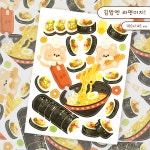 [코코네문방구] 오늘 뭐 먹지 (햄버거&분식) : 위드유 상점