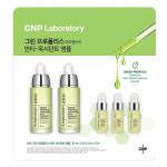 CNP 차앤박 그린 프로폴리스 앰플 35ml x2개+5ml x 3개 : 마트 퀸