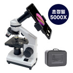 학생용 현미경 5000배 광학 고배율 과학 실습 : 취미팩토리