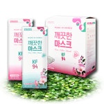 깨끗한 KF94 50매 숨쉬기쉬운 개별포장 시원한 마스크 F94 프리데이 K94 365 : 상무님스토어