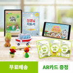 노리랑 과학놀이 과학상자 유아실험 엄마표과학 홈스쿨링 집콕놀이 키트 5세용 1단계 : 쿠프qoop